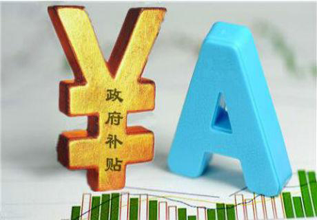 湘江新區(qū)推進八大產(chǎn)業(yè)新政