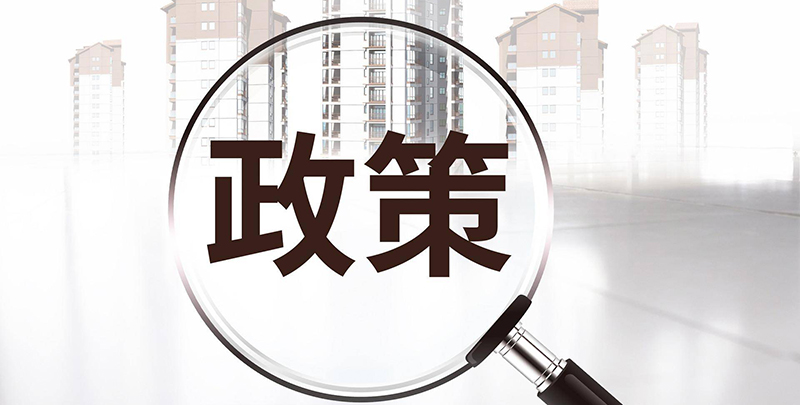 母公司是高新技術(shù)企業(yè)，子公司是否能享受高新技術(shù)企業(yè)所得稅優(yōu)惠_高新技術(shù)企業(yè)優(yōu)惠政策