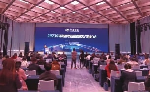 湖南省跨境金融政策及產(chǎn)品推介會在長沙召開