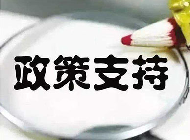 企業(yè)如何拿政府補貼(小微企業(yè)補貼申請條件)