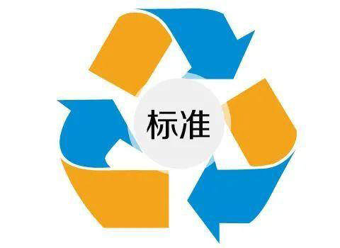 國家標(biāo)準(zhǔn)和行業(yè)標(biāo)準(zhǔn)有哪些區(qū)別？企業(yè)如何參與標(biāo)準(zhǔn)定制?