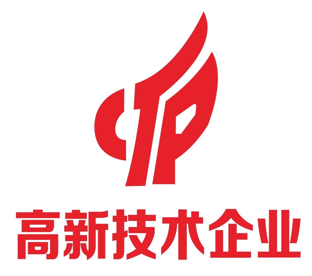 什么是“高新技術(shù)認(rèn)定”(高新技術(shù)認(rèn)定)