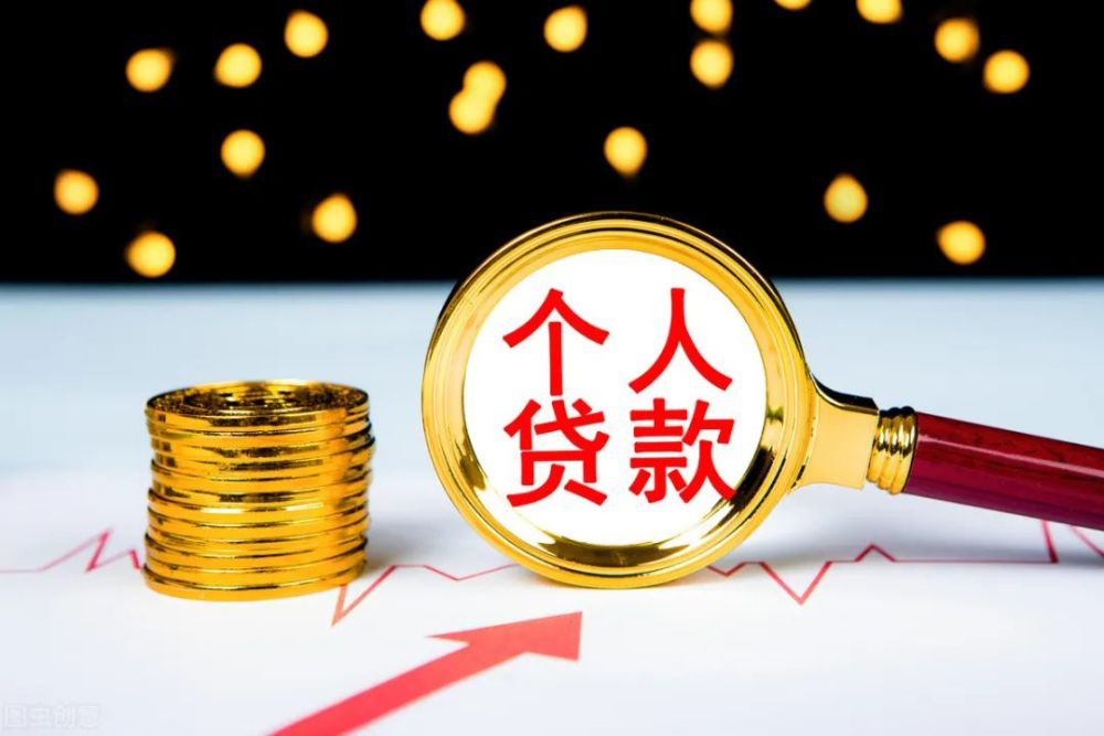 【個(gè)人貸款】長沙市創(chuàng)業(yè)擔(dān)保貸款個(gè)人貸款申請指南