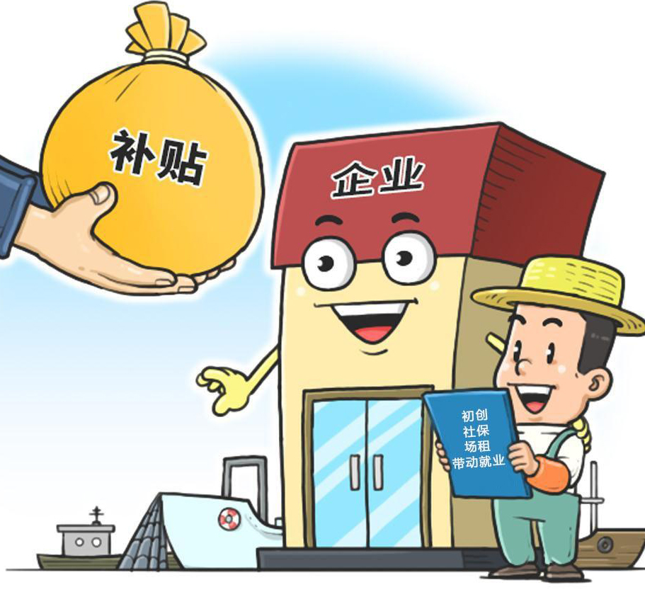 農(nóng)行湖南婁底分行推出“就業(yè)幫扶車間貸”，助力鄉(xiāng)村振興，最高可獲3000萬元貸款