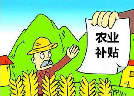 湖南農(nóng)業(yè)補貼如何申請？不同類型的補貼如何申請?