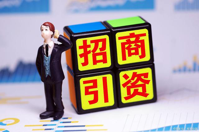 湖南招商引資激勵(lì)政策再升級(jí)，重獎(jiǎng)優(yōu)質(zhì)項(xiàng)目