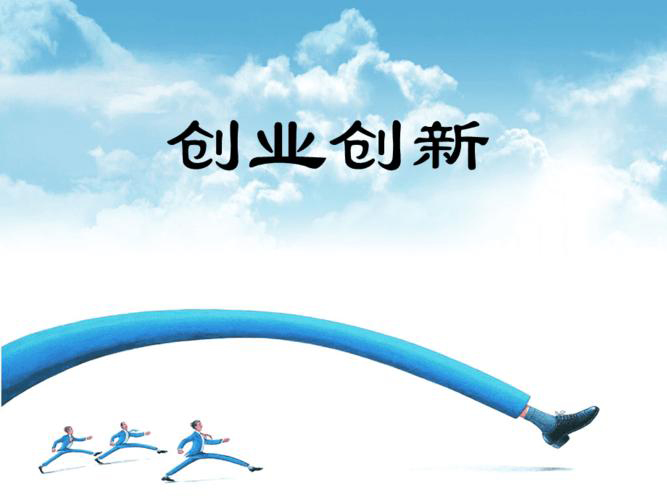 【創(chuàng)新創(chuàng)業(yè)】2023年湖南湘江新區(qū)首屆“湘江之星”創(chuàng)新創(chuàng)業(yè)大賽