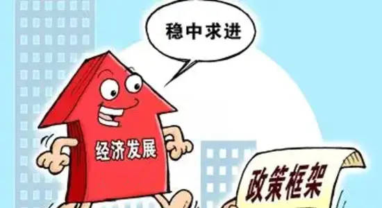湖南力促經(jīng)濟大盤持續(xù)穩(wěn)固 打好政策“組合拳” 優(yōu)化環(huán)境穩(wěn)預(yù)期