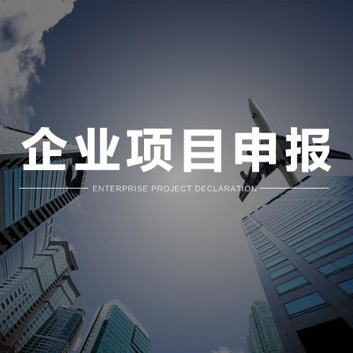 【項(xiàng)目申報(bào)】關(guān)于做好2023年度長(zhǎng)沙市糧食專項(xiàng)資金項(xiàng)目申報(bào)工作的通知