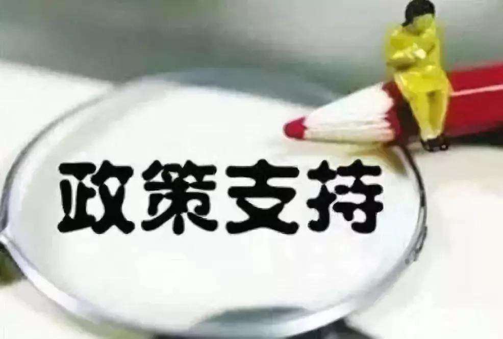 湖南出臺(tái)27條“硬核”金融支持措施  全面推進(jìn)鄉(xiāng)村振興