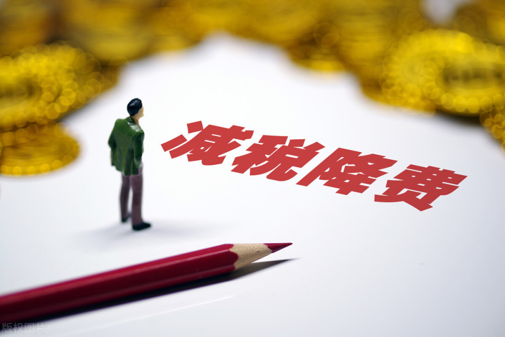 稅惠政策 助力汽車市場(chǎng)回暖企穩(wěn)