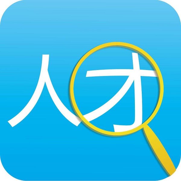 岳陽1000萬元重獎十大產(chǎn)業(yè)領(lǐng)軍人才