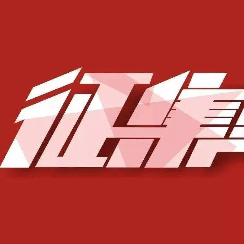 【方案征集】湖南省公信廳發(fā)布關(guān)于做好2023年中小企業(yè)數(shù)字化轉(zhuǎn)型典型產(chǎn)品和解決方案征集工作的通知