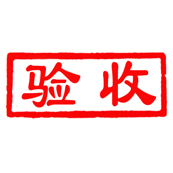 【驗收通知】關(guān)于發(fā)布2023年度湖南省工程技術(shù)研究中心驗收結(jié)果的通知