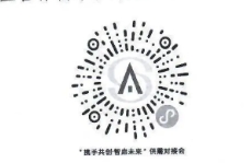 【企業(yè)通知】關于征集湖南省軟件企業(yè)間合作需求的通知